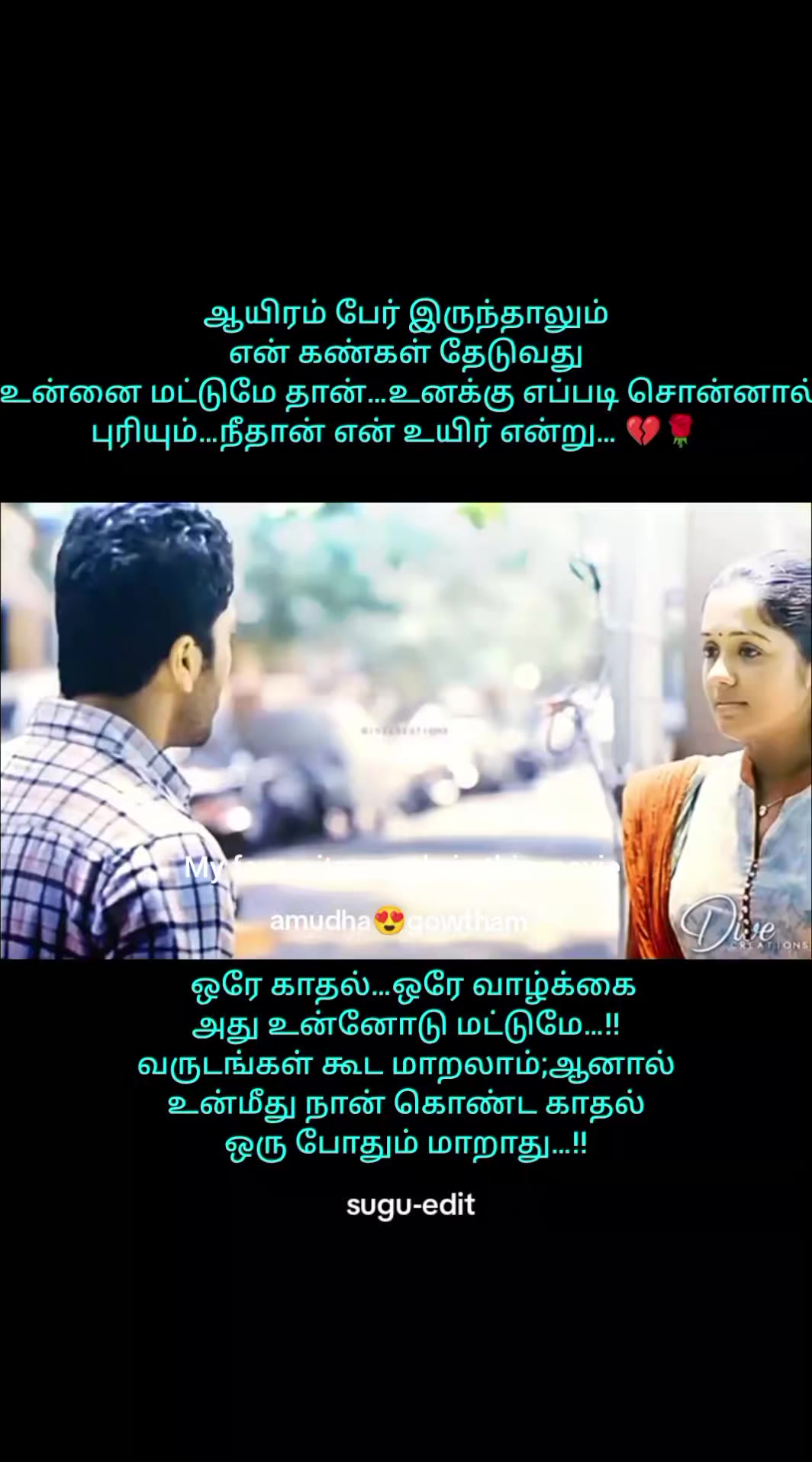 @💙suguna🧡
