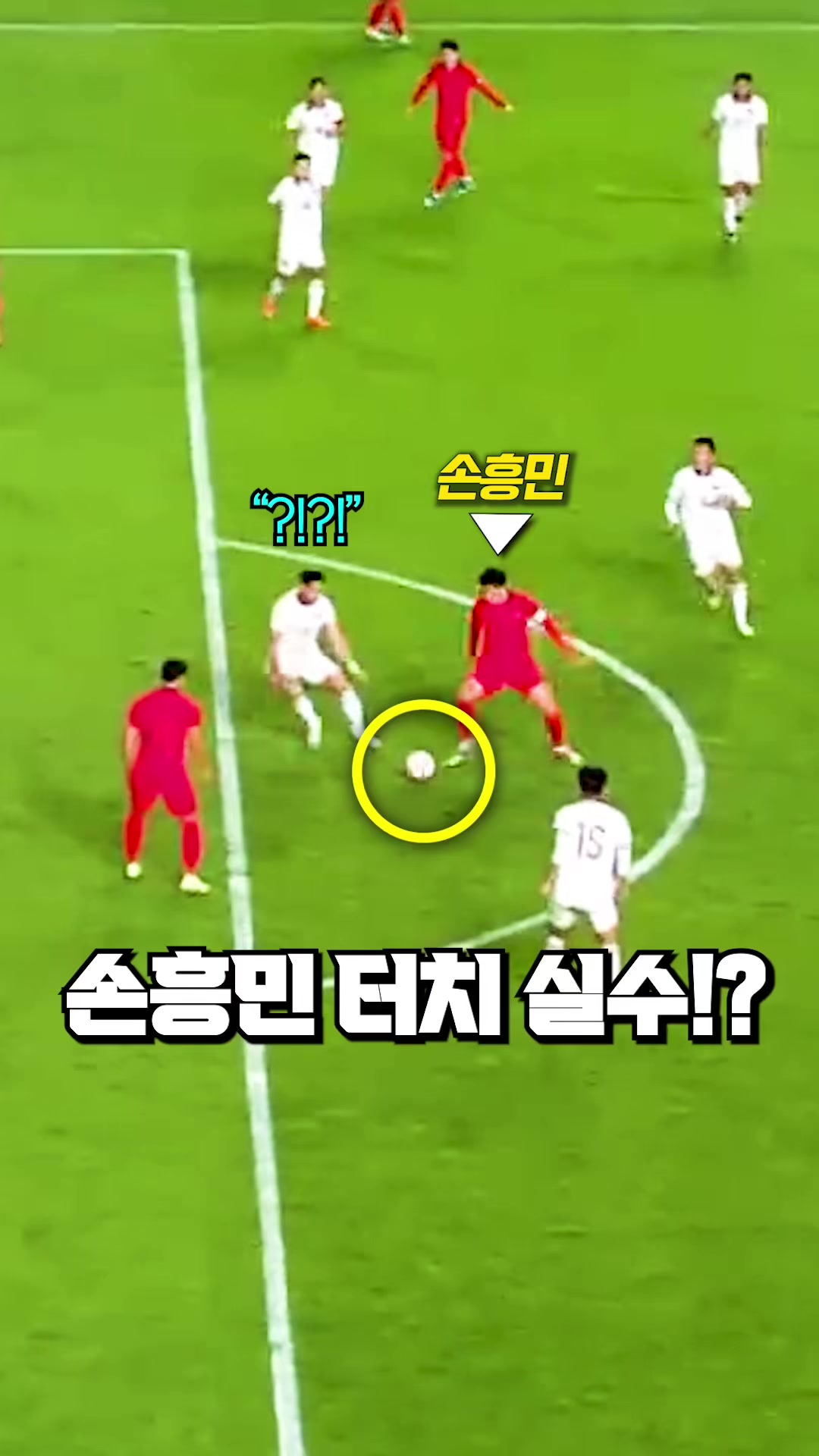 @들었어?