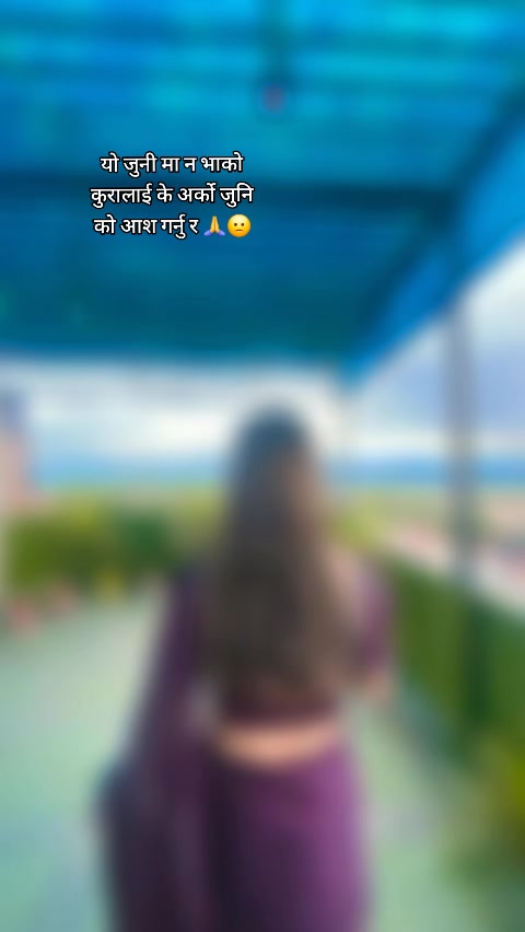 @Muna Gautam