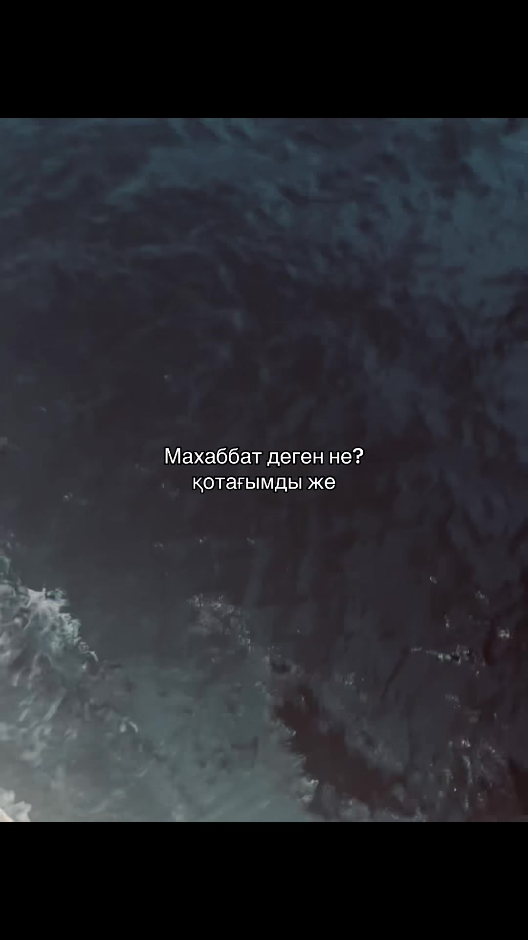 @ай’м жохаа