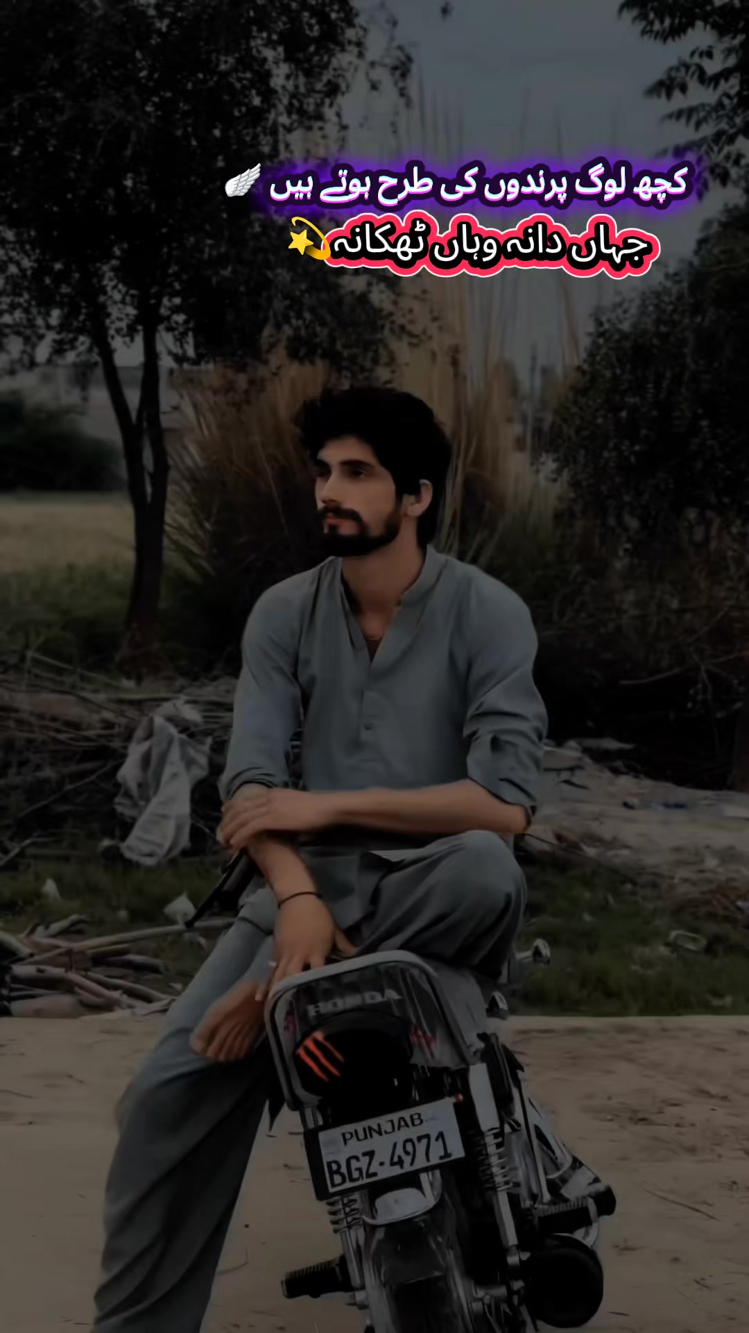 @𓄂ناصر کہتے ہیں𓃬