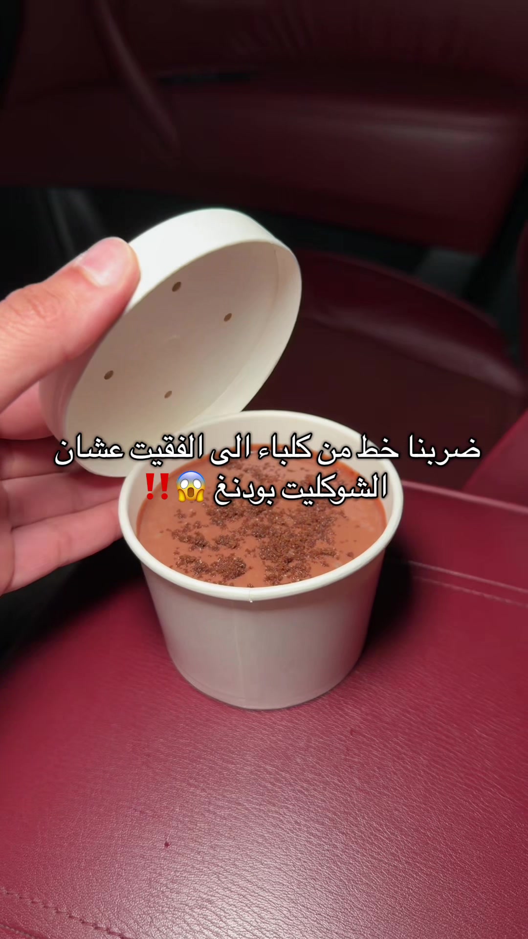 @كنافة 🔥