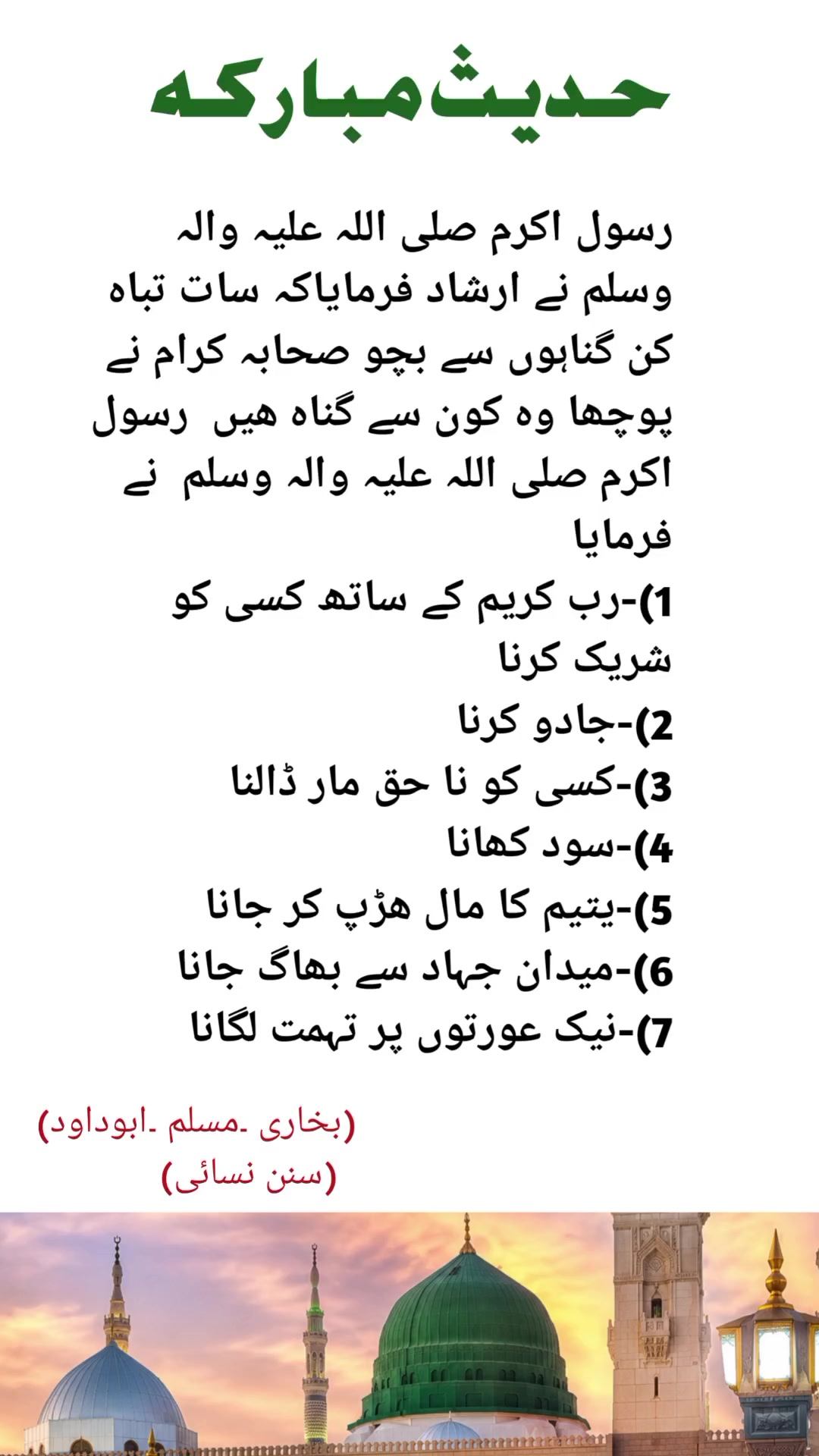 @Nadeem Ahmad