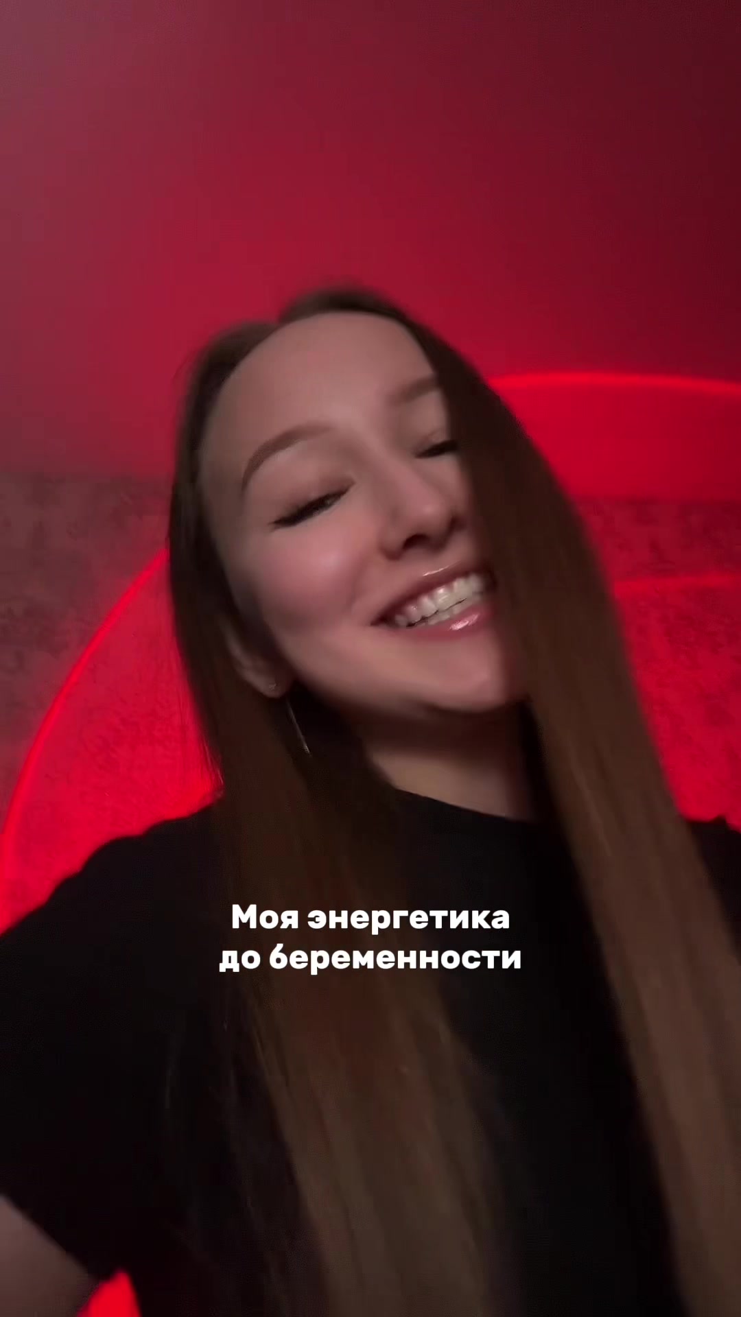 @тгк: Ето Луиза 🧸🍂