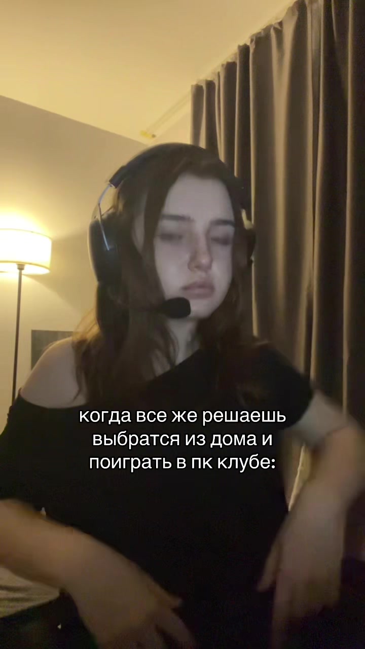 @ликорев