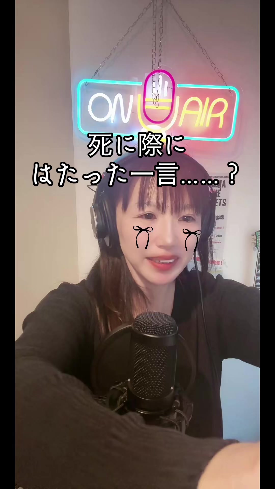 @雪国のシーナ