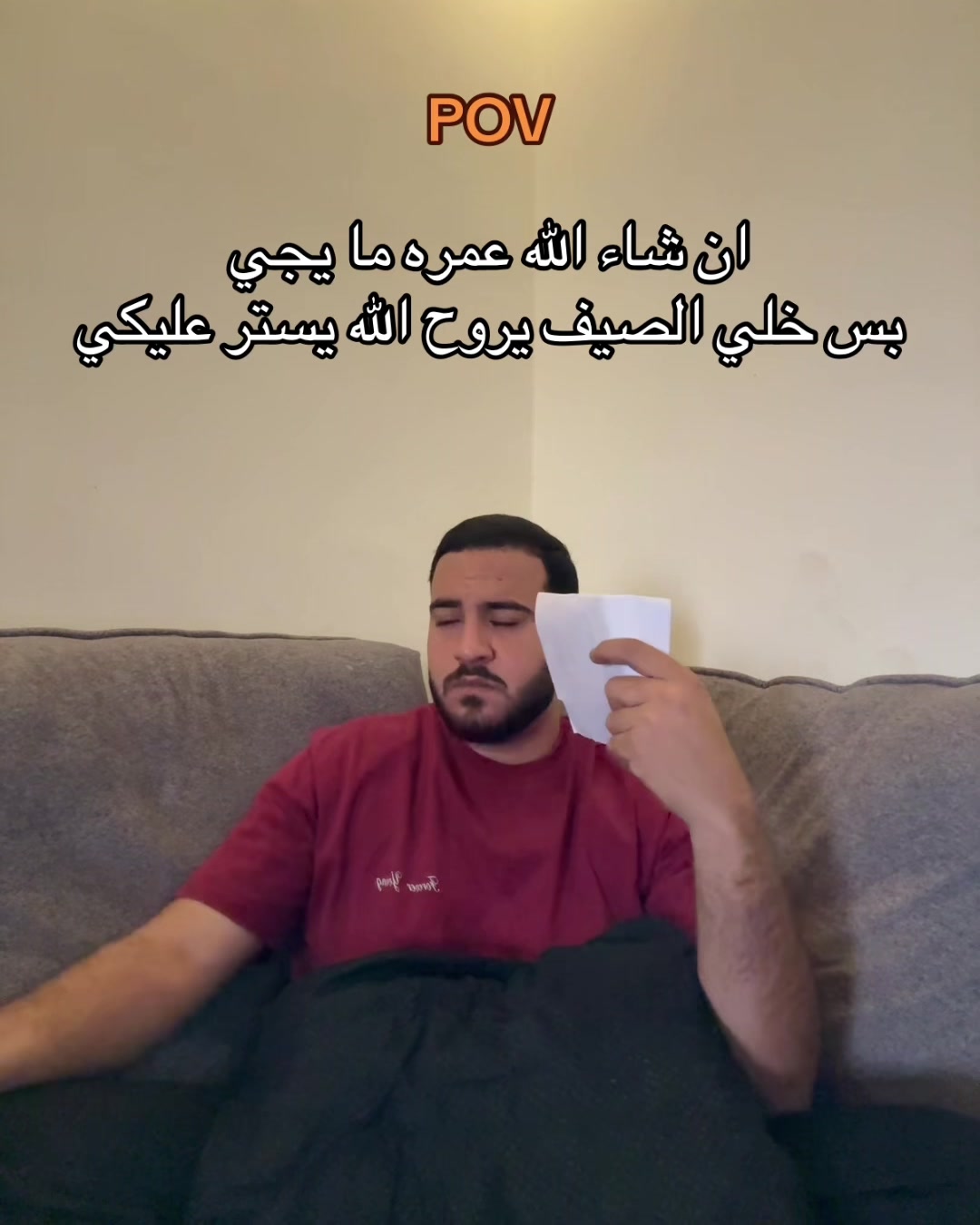 @ايهاب