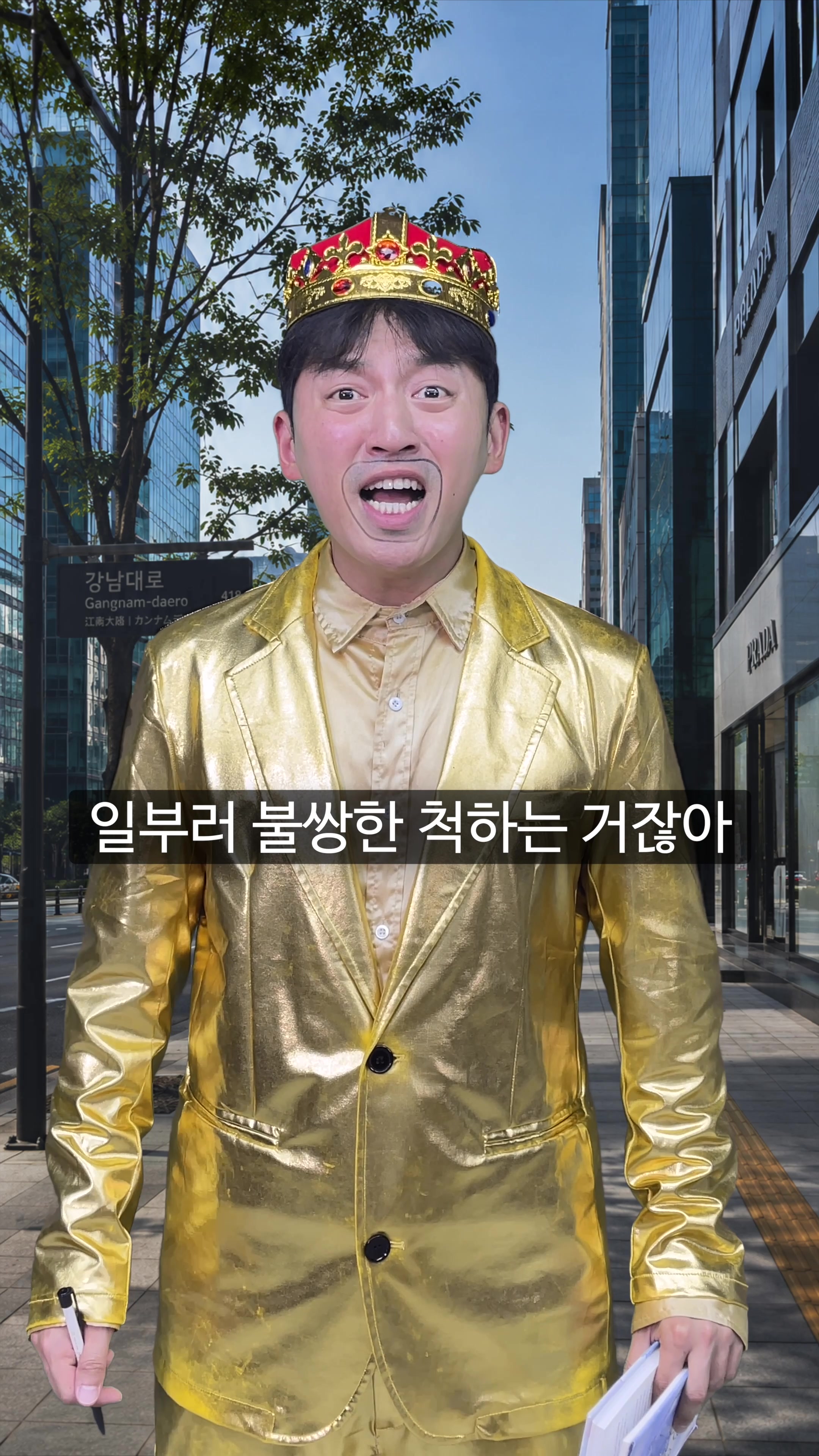 @우기유니