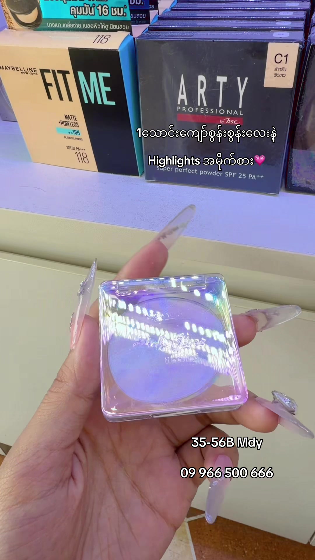 @Time To Shine Beauty store