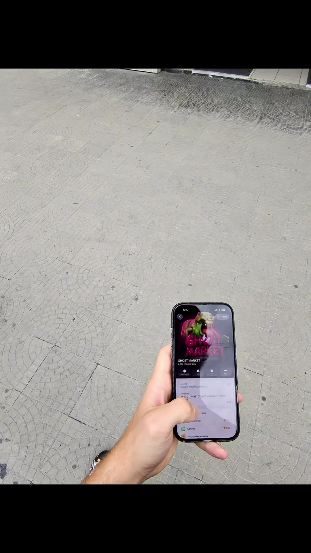 @ТГК: ghostmarket20