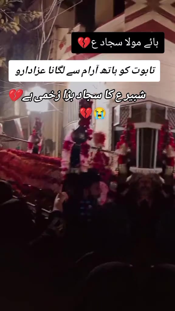 @حسسینی لڑکی🧕🏻😌