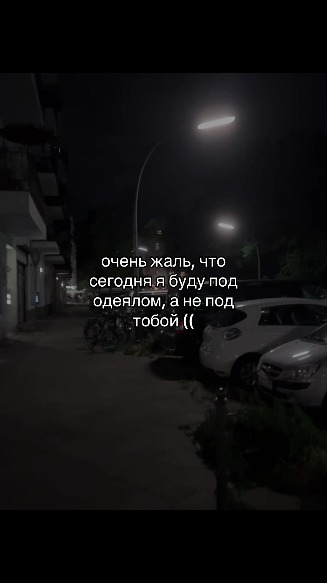 @извини