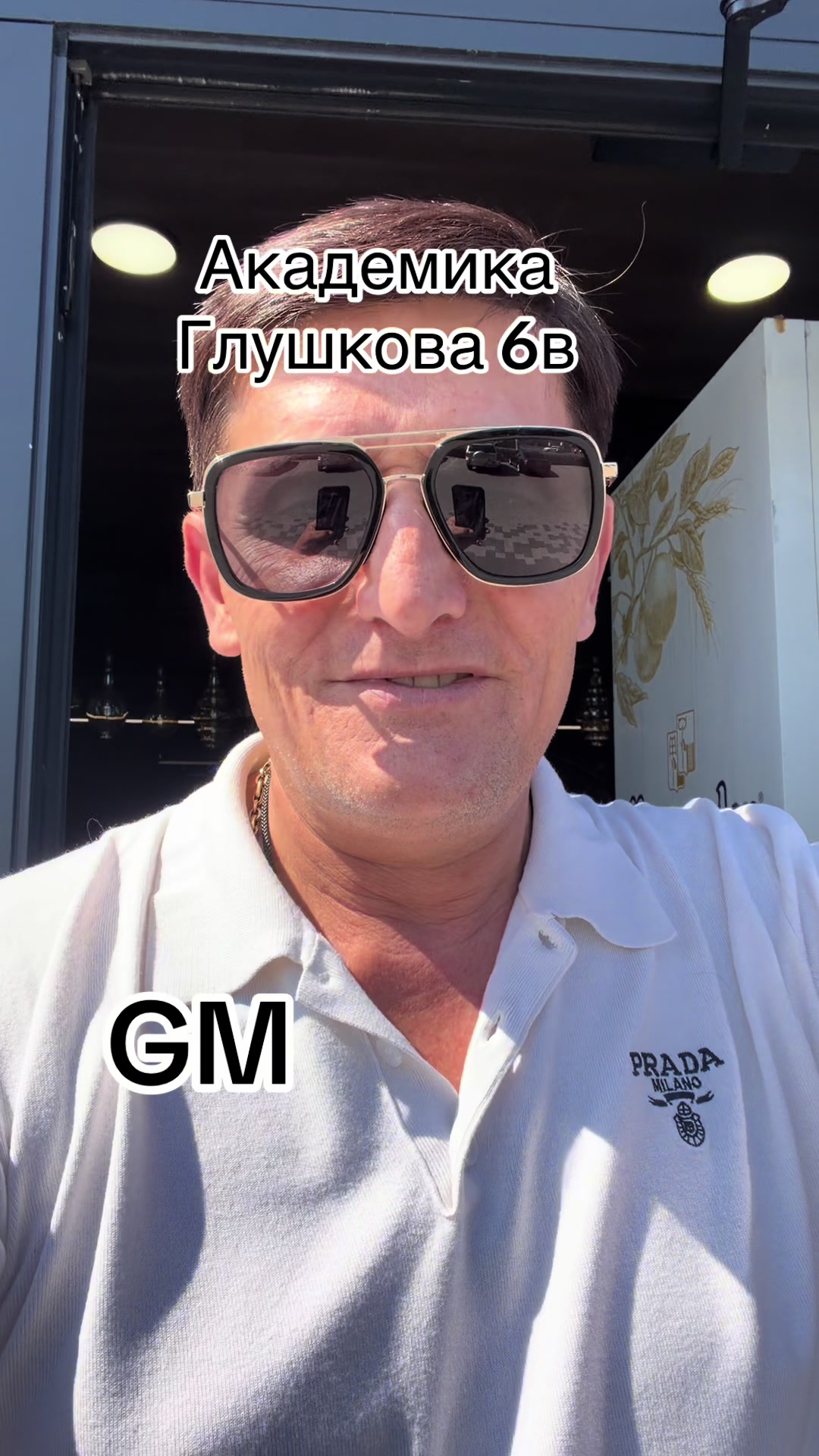 @Grisha Moskovski