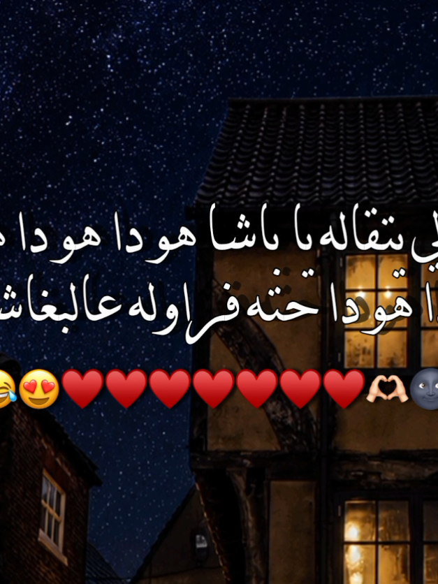 @حٍبيَبہᥫ᭡