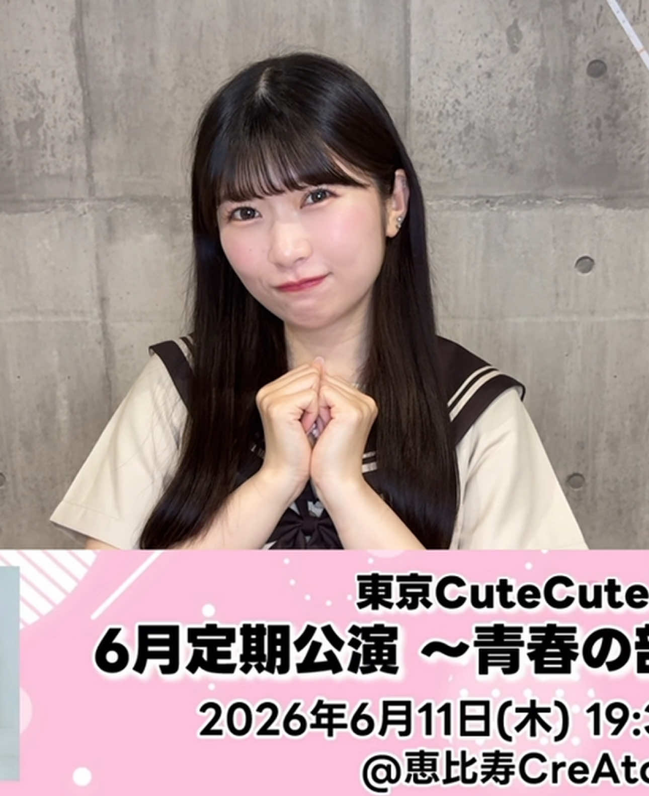@【公式】東京CuteCute