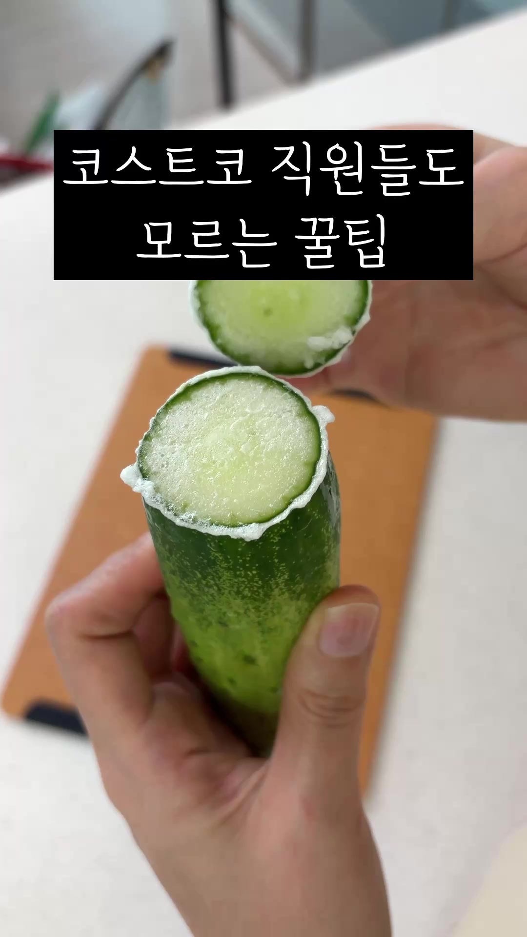 @살림구조대