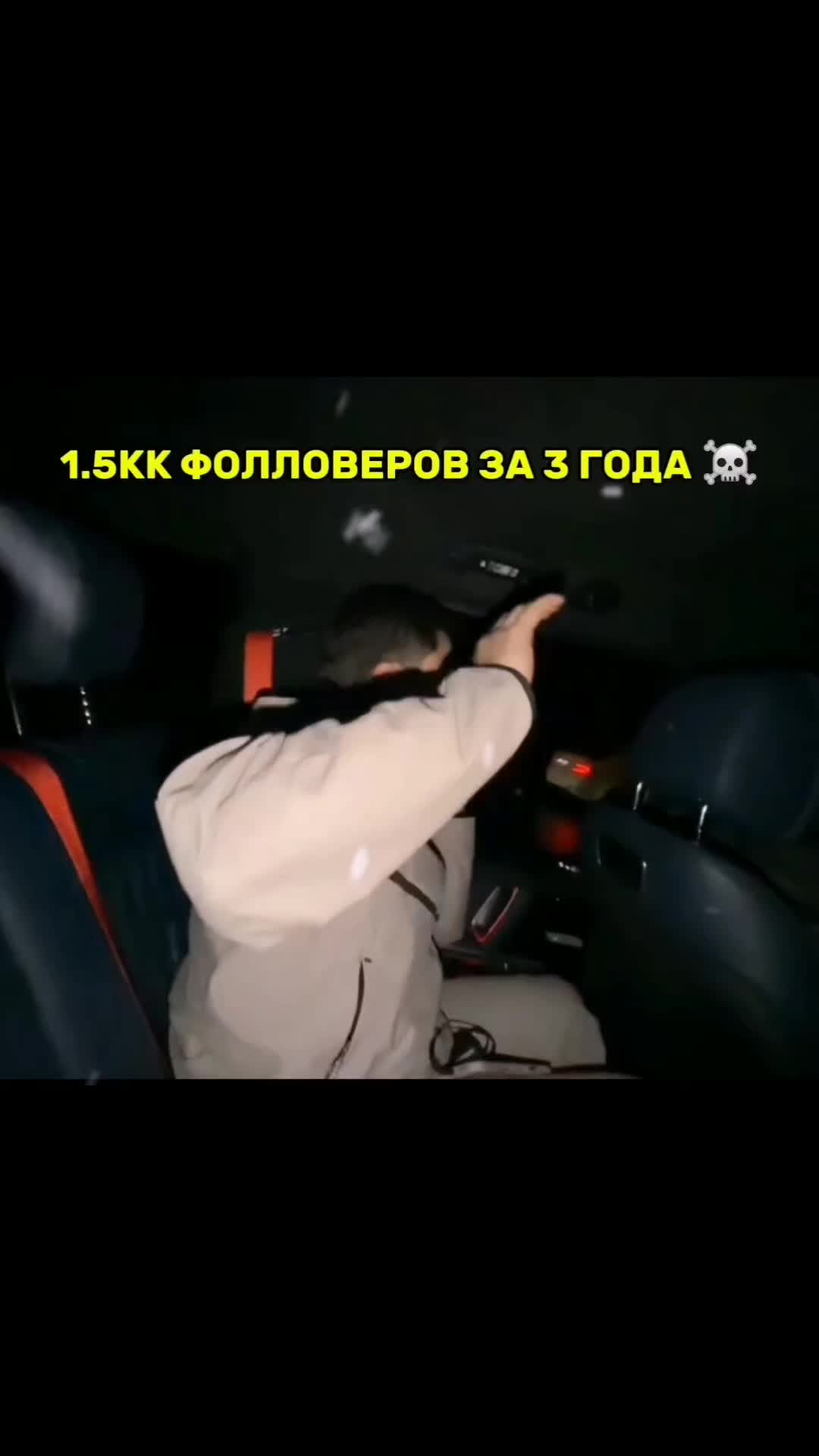 @TrueTwitch
