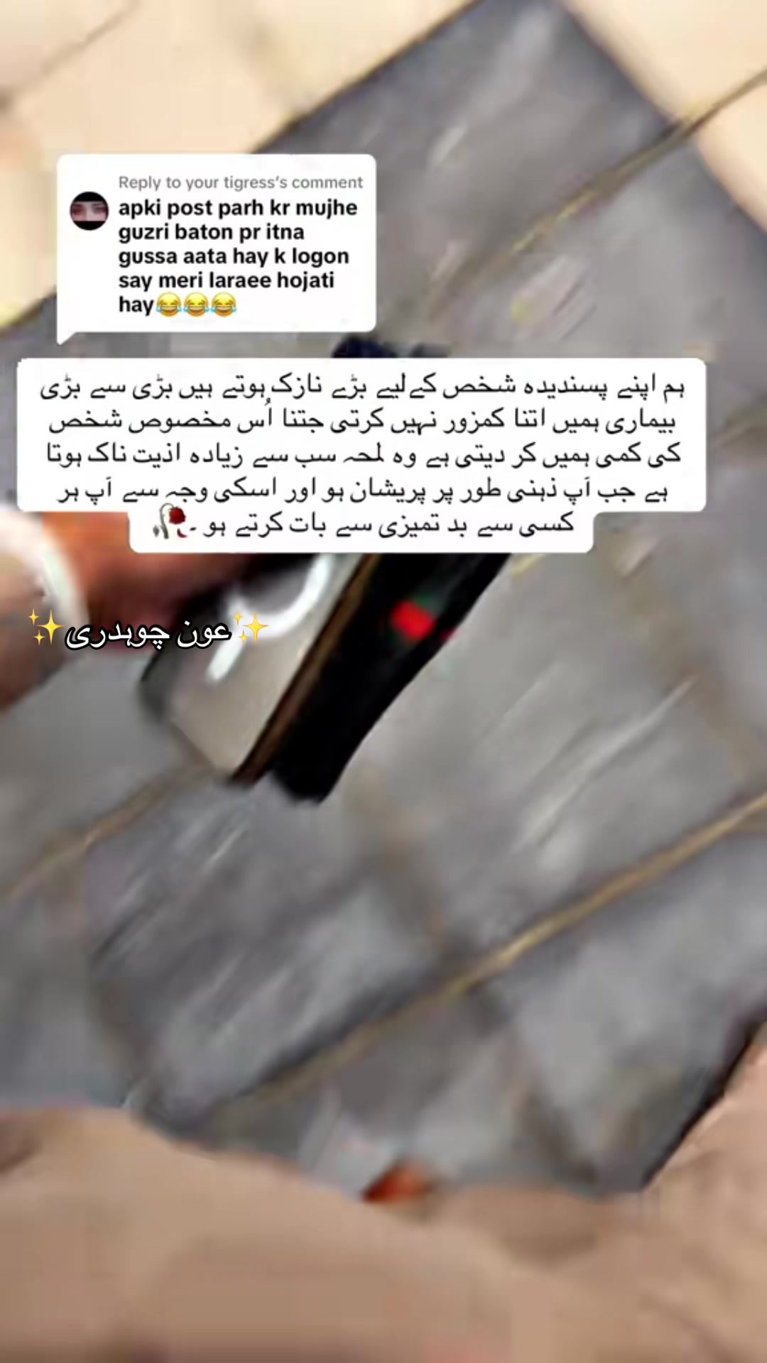 @🇸🇦😎🦅عون چوھدری🇵🇰😎🦅