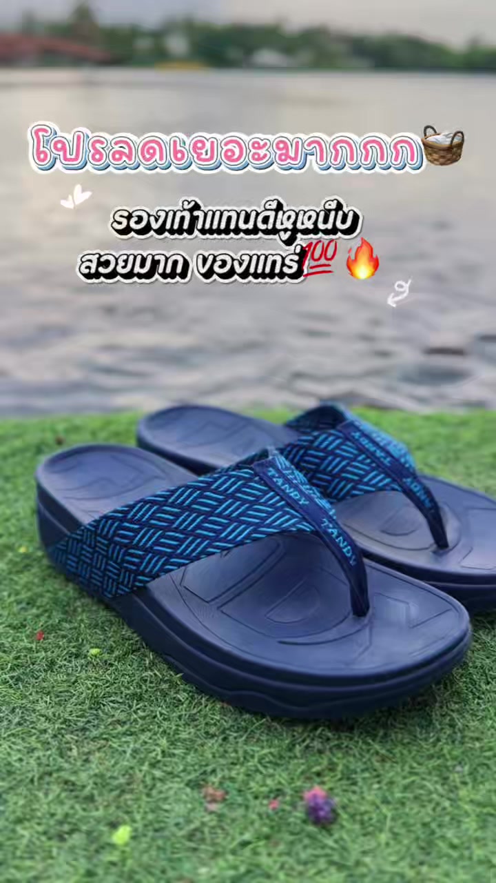@เเม่ น้องซัยร่า🛒🛍️💸