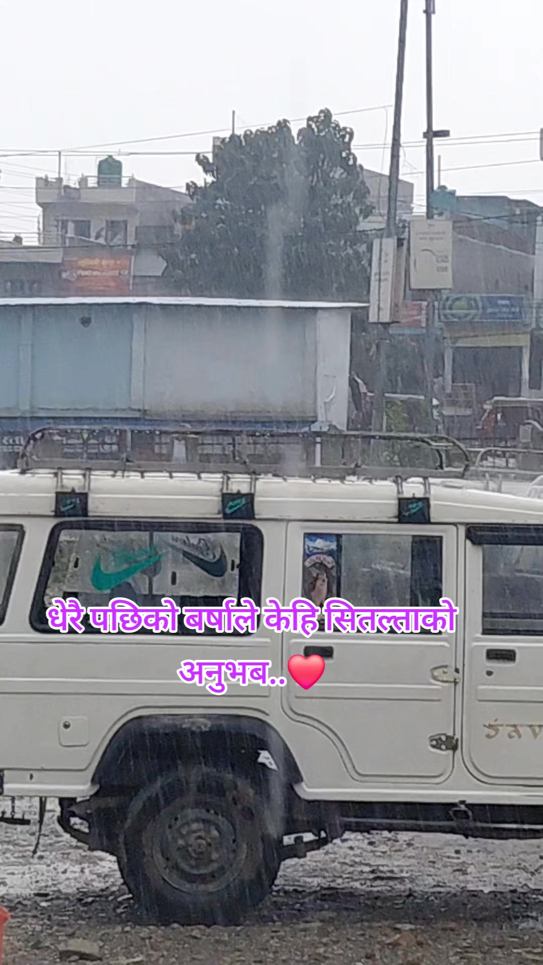 @रमेश बिरही...❤️✍️🇳🇵🇳🇵