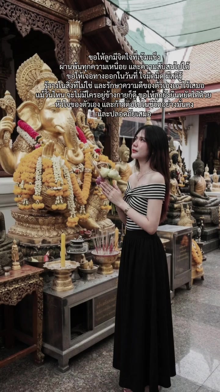 @ฝัน น่ะ