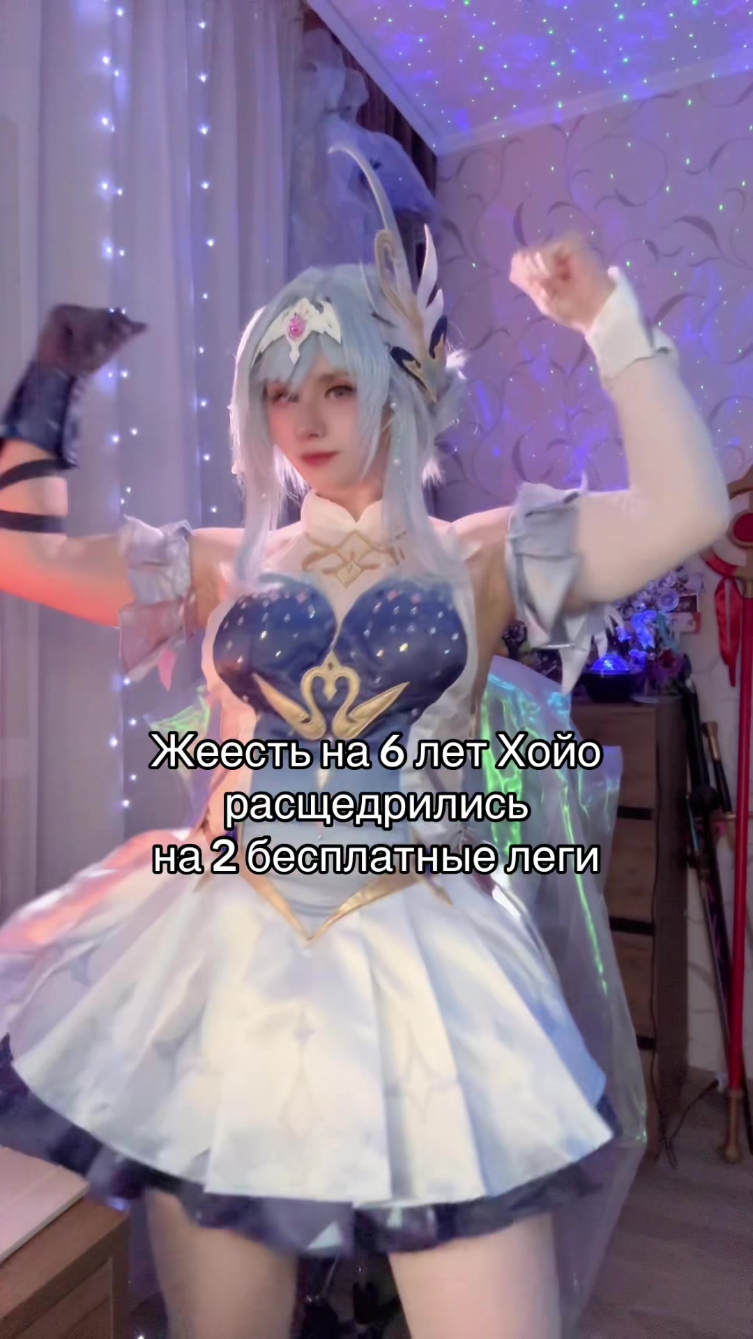 @Тгк: Гостик