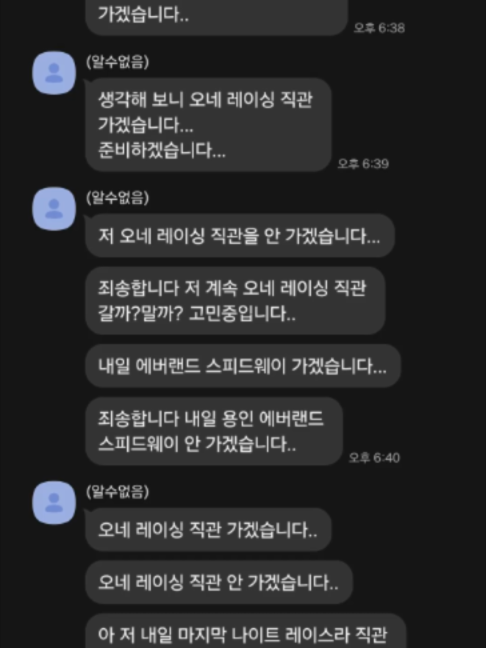 @CJ대한통운 스포츠