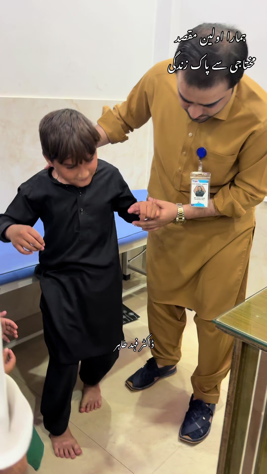 @Mr_physio 🇵🇰