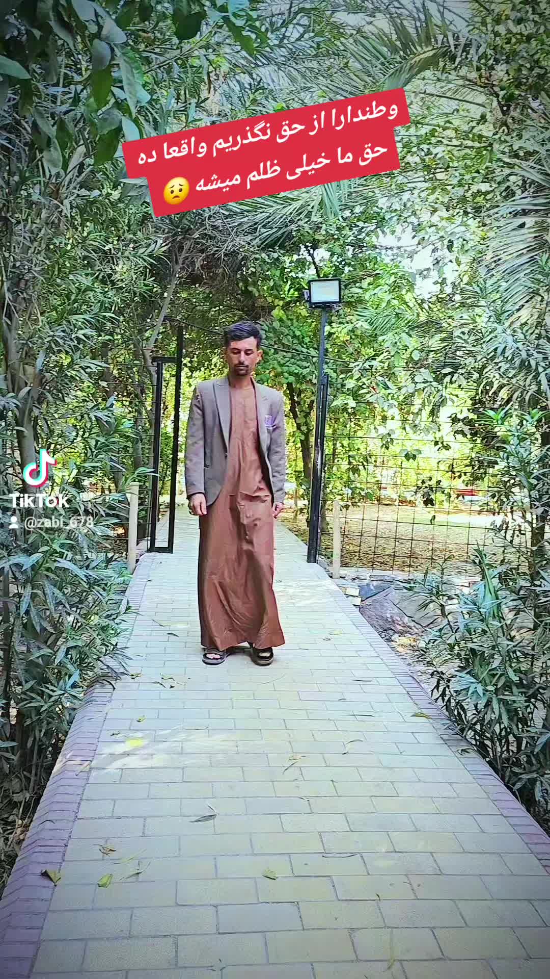 @ريكاردر تاغه جين 👬