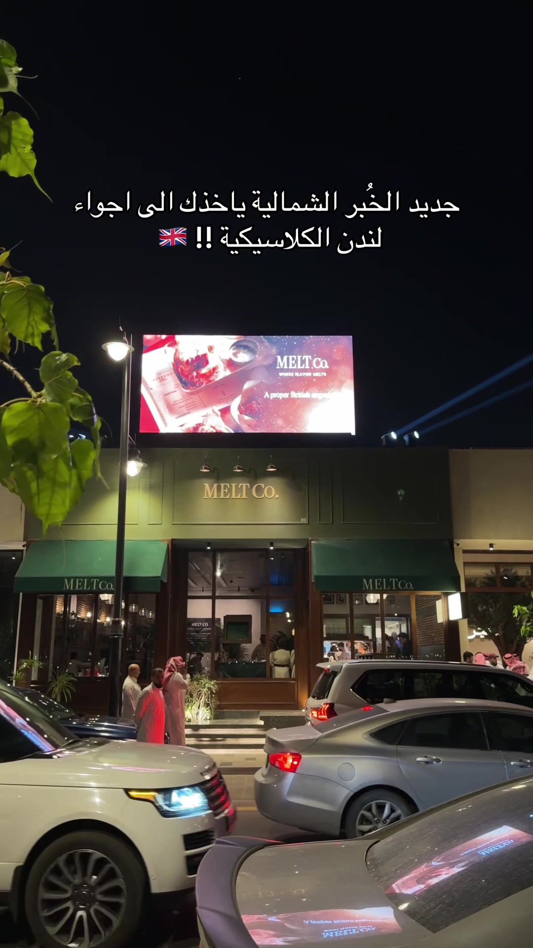 @تغطيات سلطان | sul6an 📸