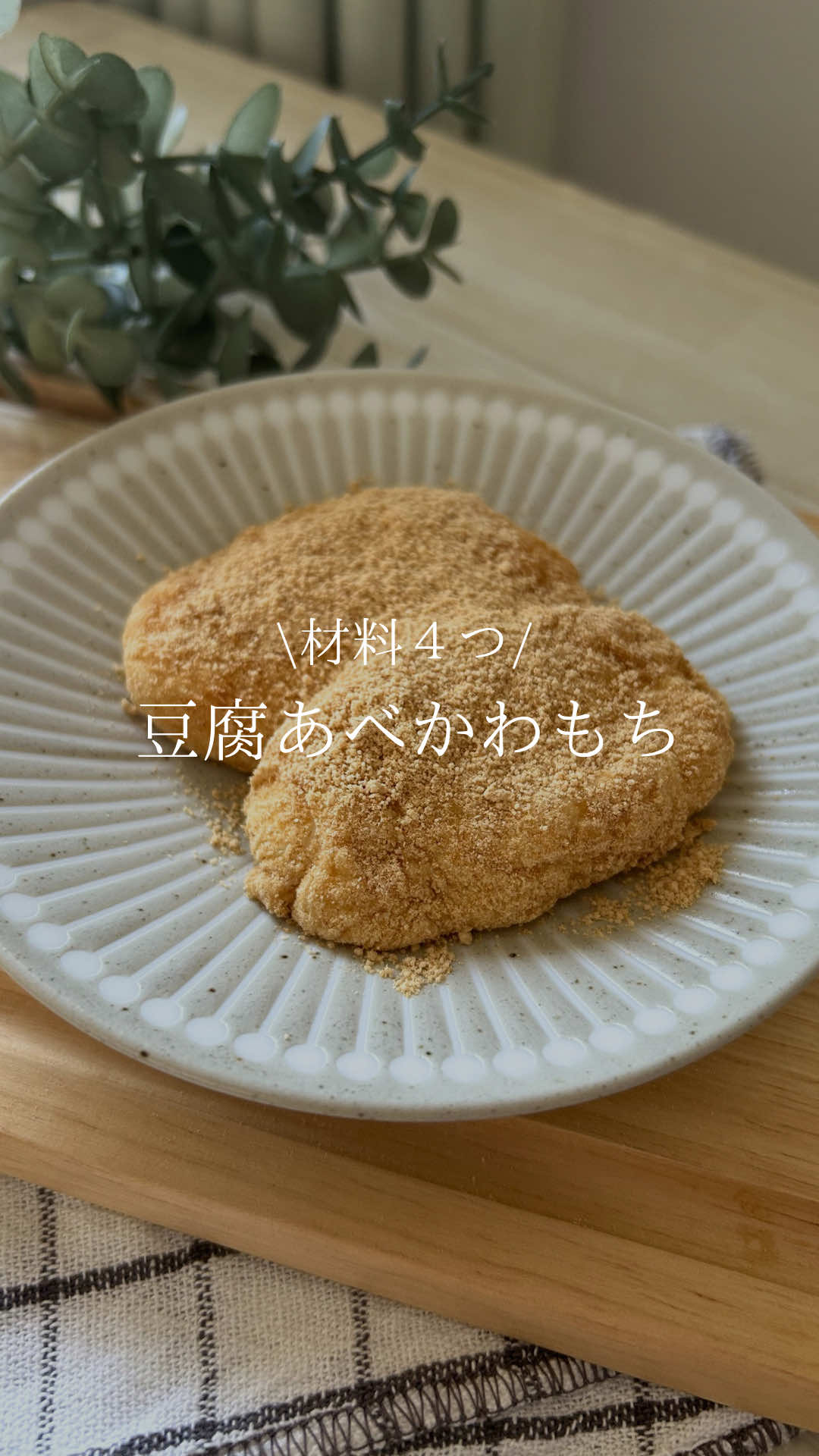 @もっち