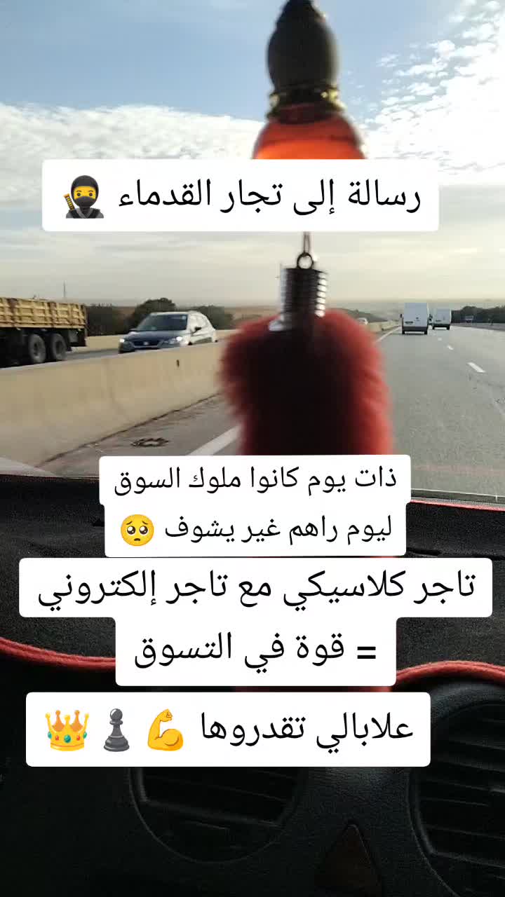 @Yassine Riche man