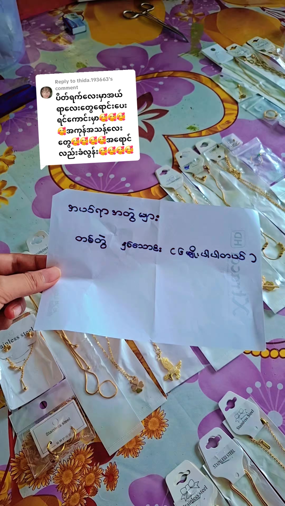 @မင်မင်သူဇာ