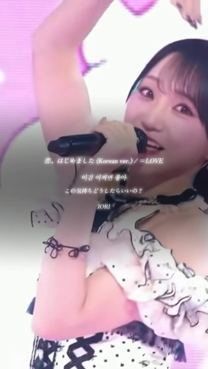 @つ う ひ ょ ♡̷̷♡̷゙