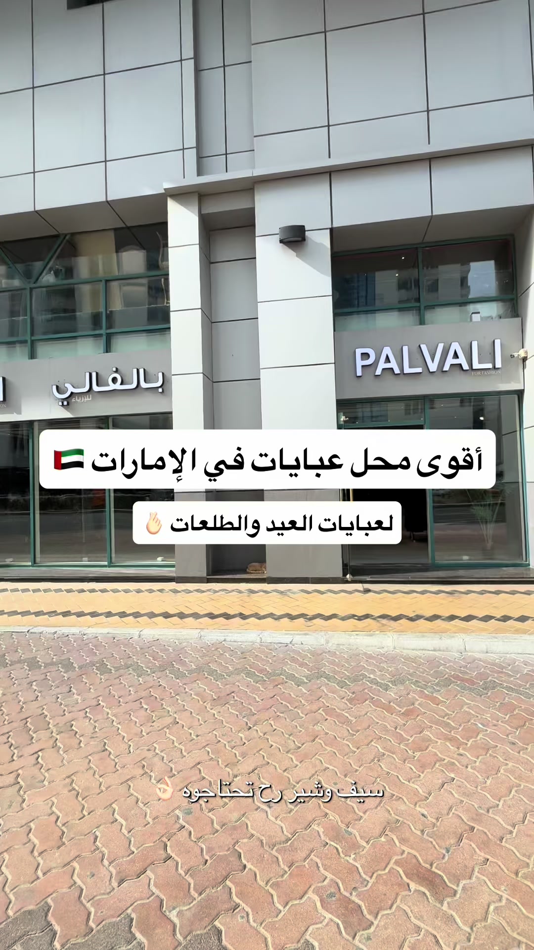@Palvali