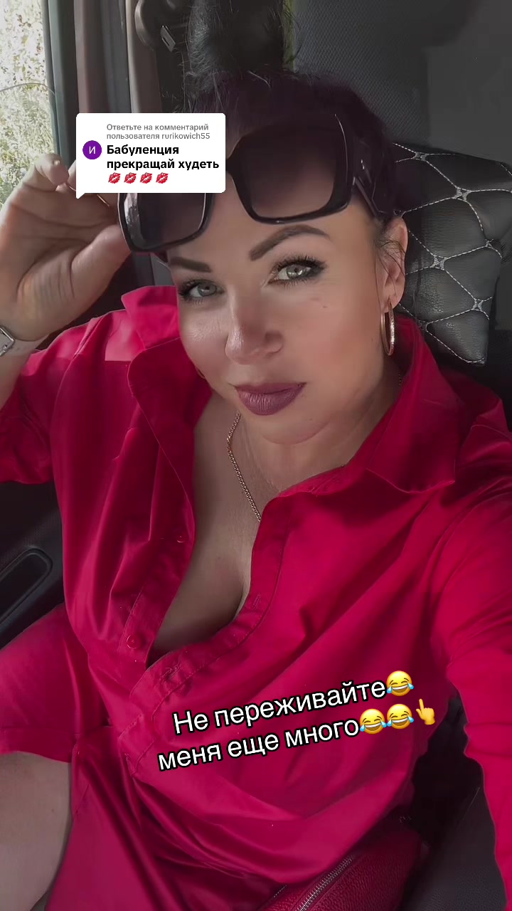 @Баба Наташа🤟