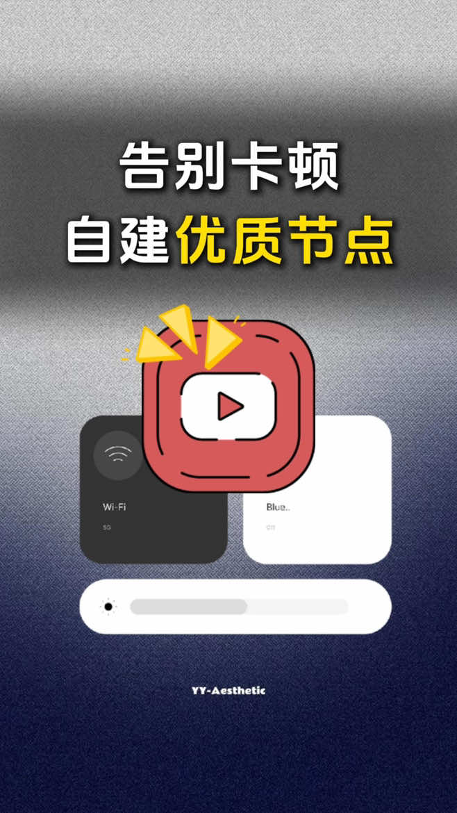 @TikTok光哥实操教学
