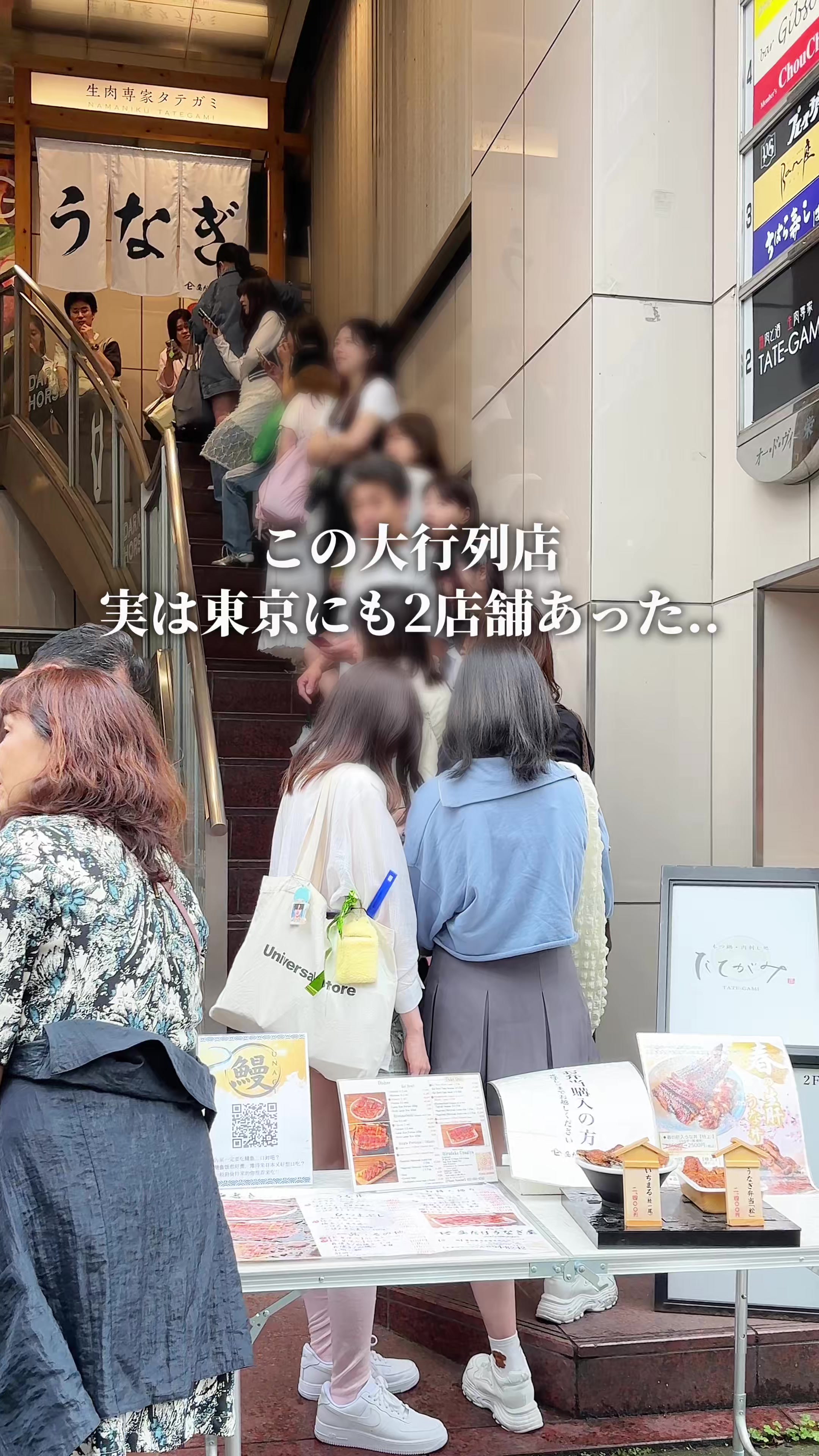 @まんぷく東京グルメ