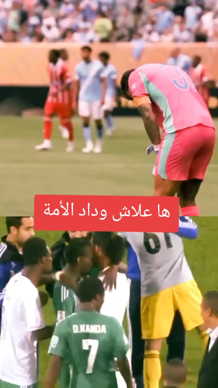 @وداد الأمة