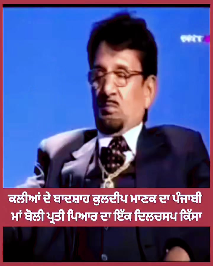 @{ PTP } Punjabi traveler path