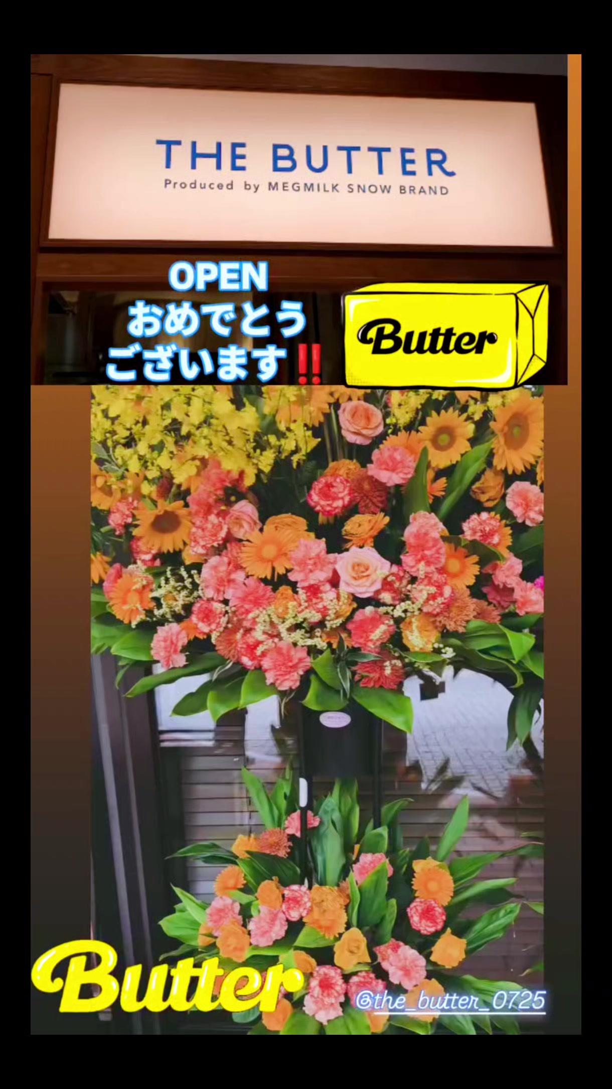 @せとっち