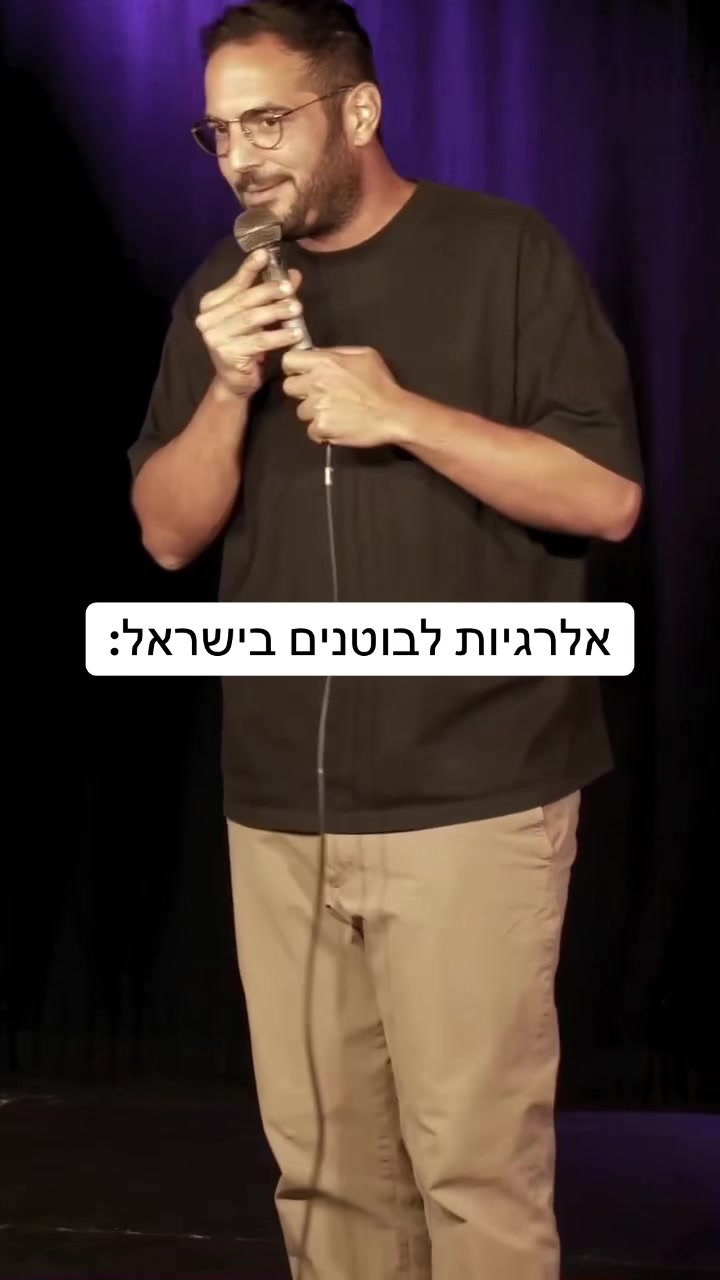 @קובי בלולו - Kobi Balulu