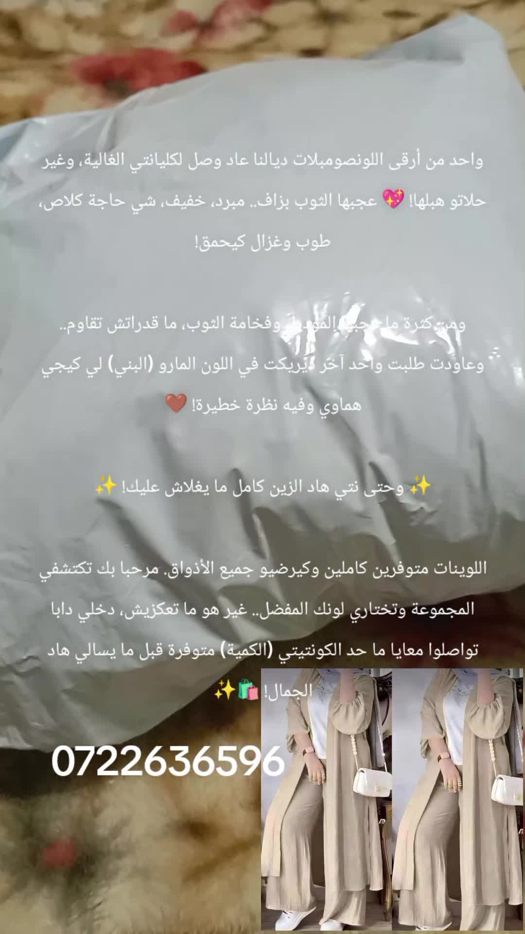 @shoup_aicha