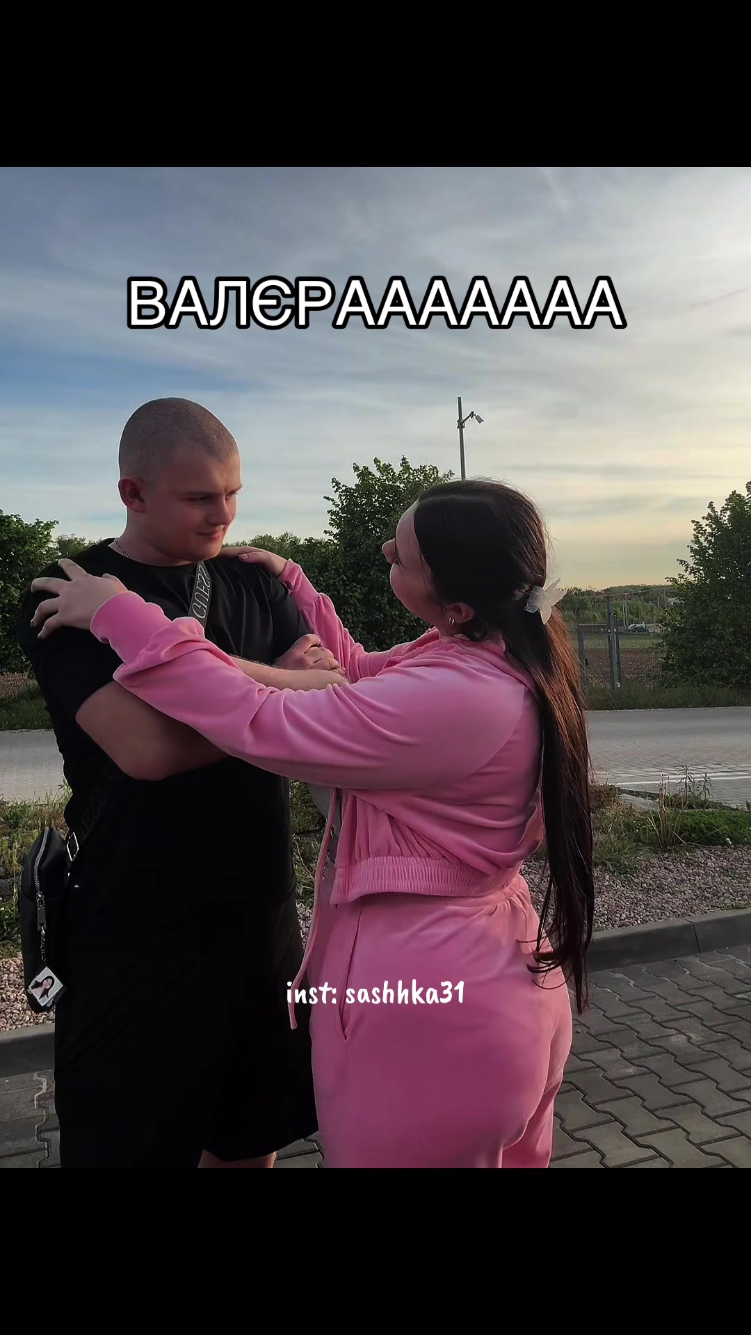 @Александрочка)