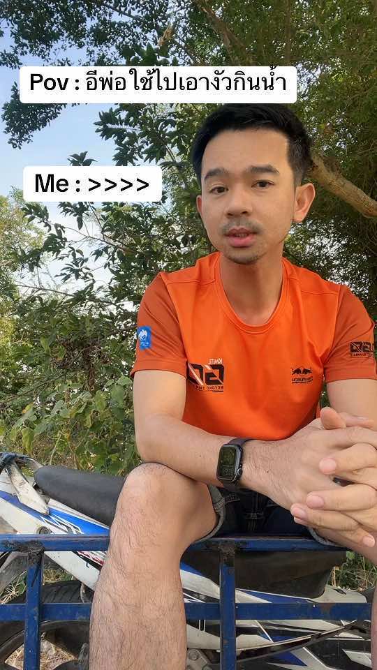 @Dontree.P 🌻🤍