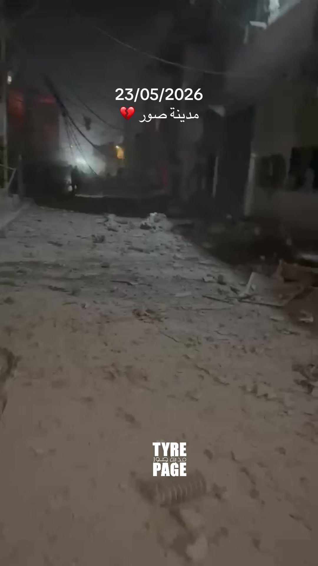 @Tyre City | مدينة صور