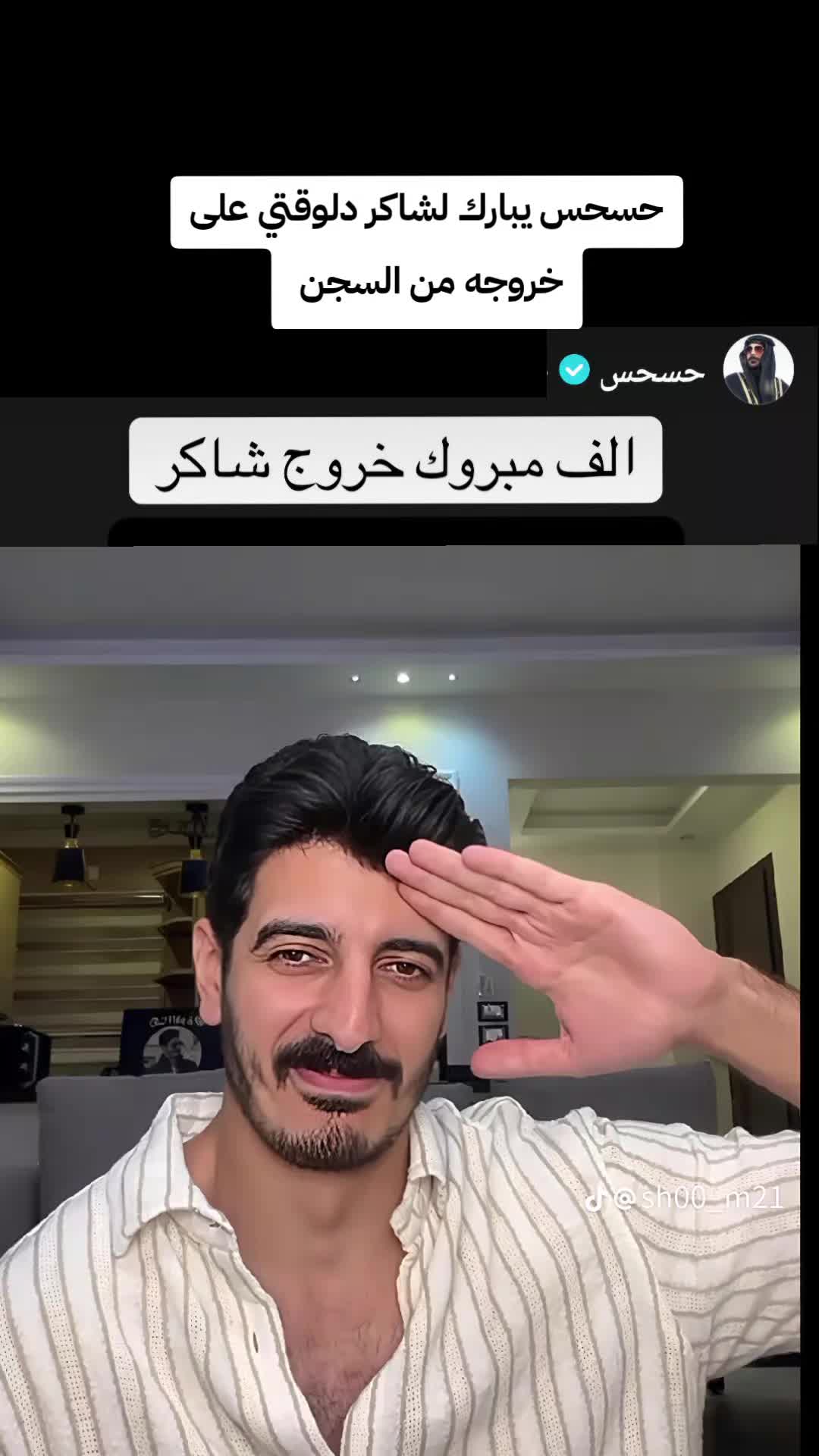 @Hussein Al-iraqi