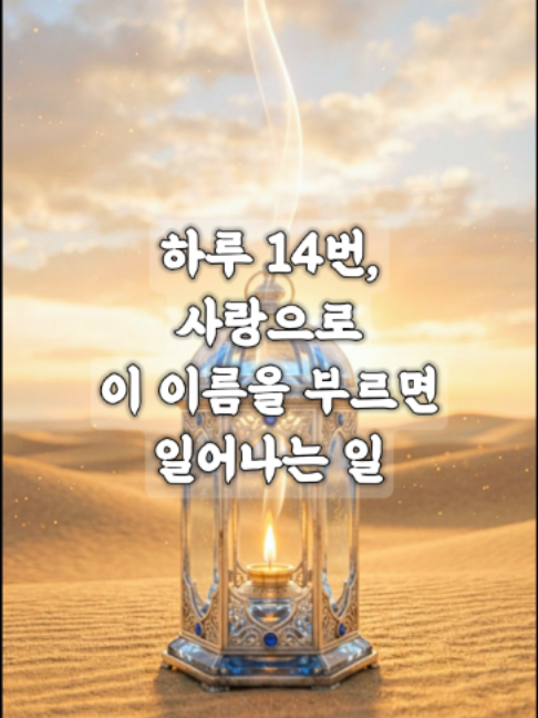 @빛의 씨앗