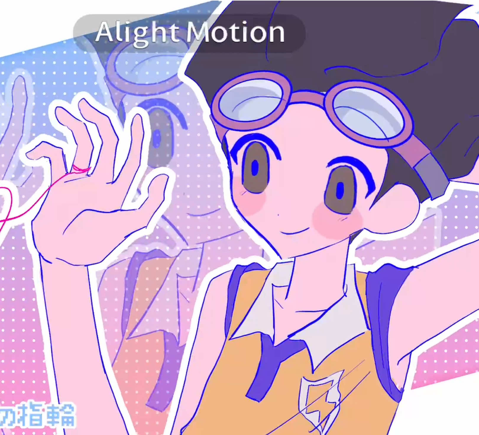 @出井