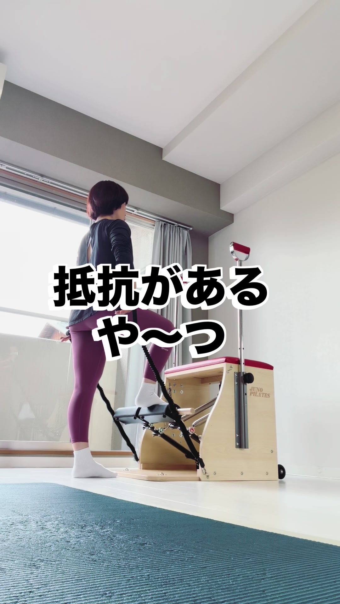 @tomoko ballet pilates